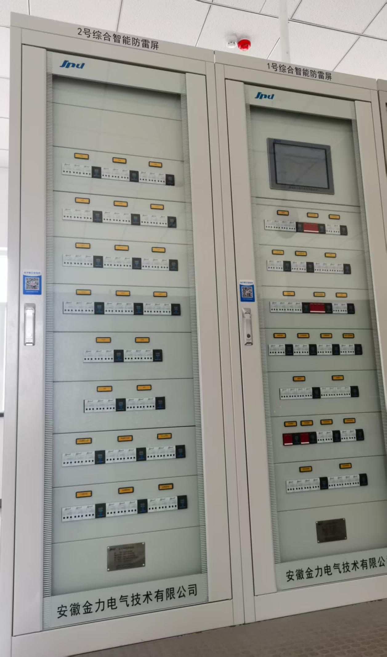  Jinli Electric Safeguards the Railway