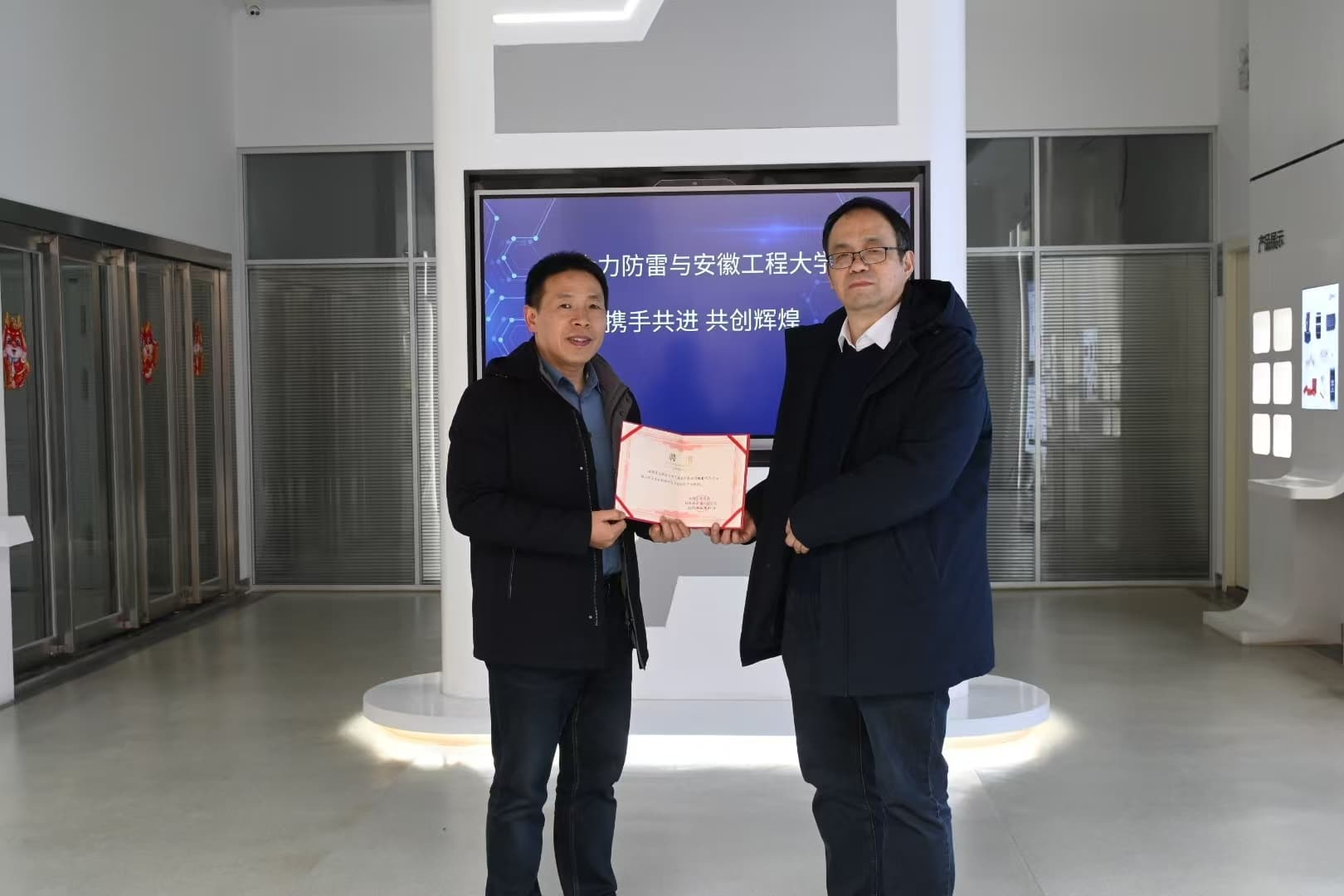 Jinli Electric colabora con la Universidad Politécnica de Anhui para promover el desarrollo innovador en la industria, el mundo académico y la investigación