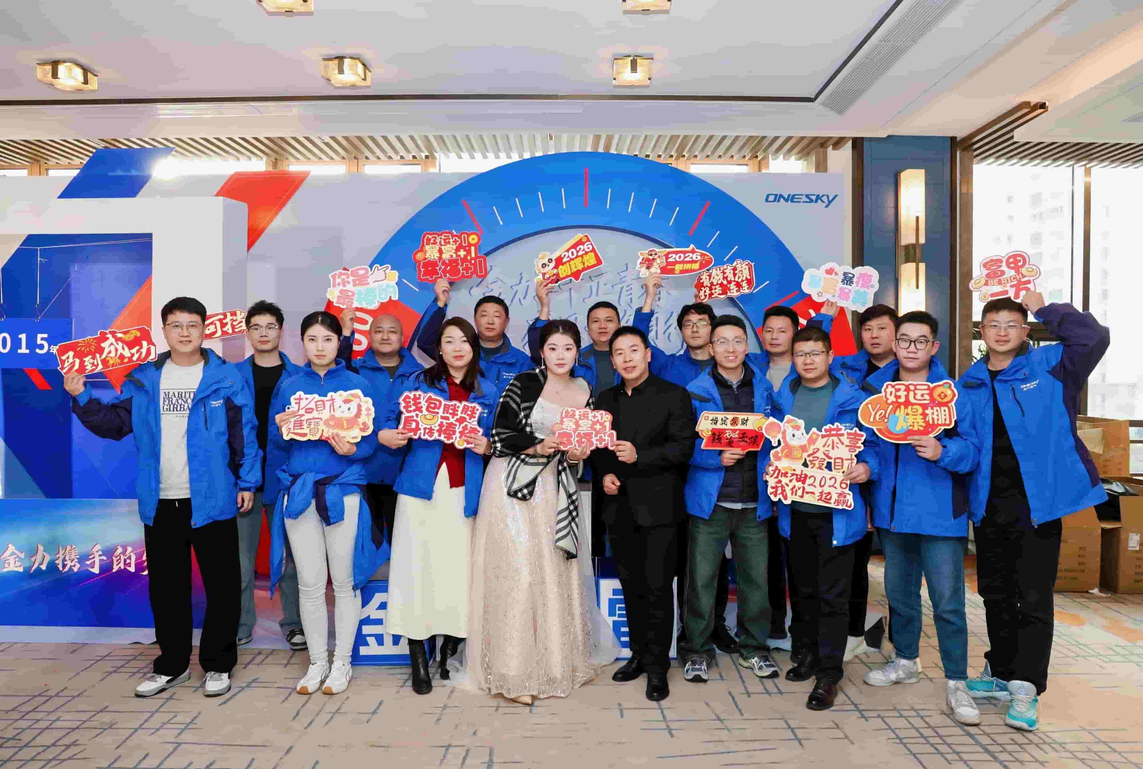 Jinli cumple 20 años: Una gloriosa celebración de nuestra asociación: la celebración del 20.º aniversario de Jinli Lightning Protection concluye con éxito